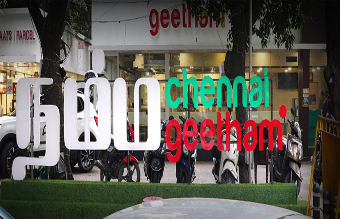 Geetham Veg Restaurant Navalur