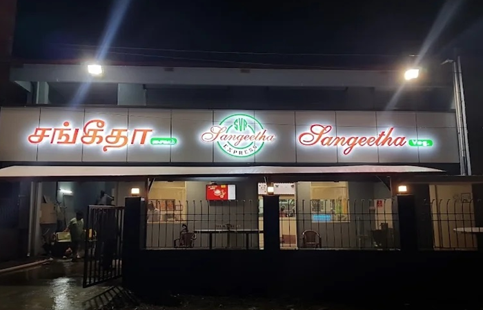 Sangeetha Veg Restaurant